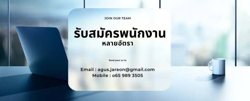 job